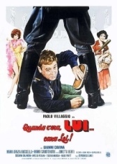 Когда он ей был... так дорог!		 (1978)