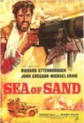 Песчаное море	 (1958)