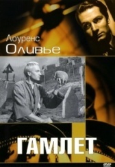 Гамлет (2020)