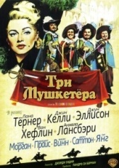 Три мушкетера (2014)