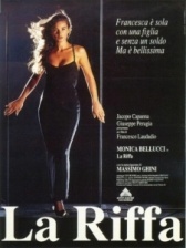 Злоупотребление  (1991)