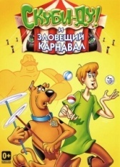 Шоу Ричи Рича и Скуби-Ду (1982)