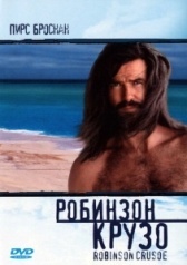 Робинзон Крузо (2008)