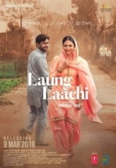 Ланг и Лачи (2018)