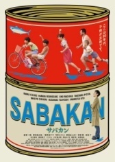 Сабакан (2022)