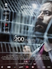 200 метров  (2020)