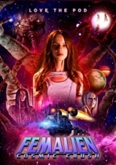 Космическая любовница: Космические чары  (2020)