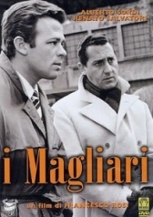 Мошенники  (1959)
