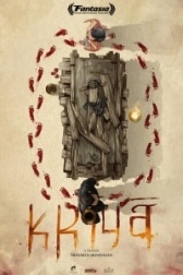 Крийя  (2020)