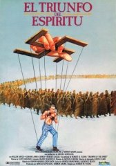 Триумф духа (1989)