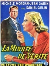 Минута истины (1952)