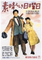 Великолепное воскресенье (1947)