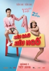 Звезда и Глупец (2018)