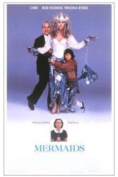 Русалки (1990)