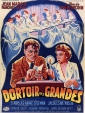 Спальня старшеклассниц (1953)