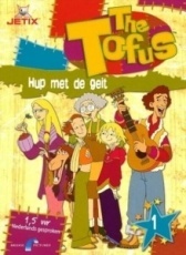 Семейка Тофу (2004)