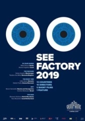 Взгляд изнутри: Сараево, любовь моя (2019)