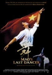 Последний танцор Мао (2009)