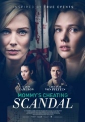 Поступи или умри  (2021)