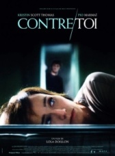 В твоих руках (2010)