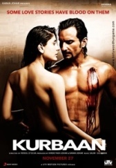Жертва (2010)
