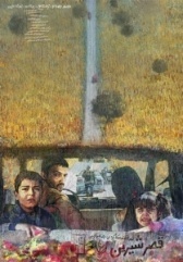 Замок мечты (2019)