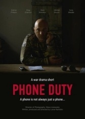 Дежурство (2018)