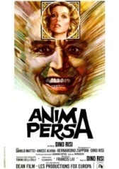 Потерянная душа (1976)