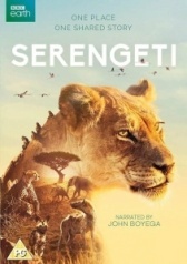 Серенгети (2019)