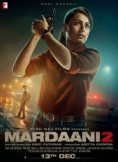 Отважная 2 (2019)