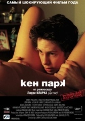Кен Парк	 (2002)