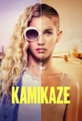 Камикадзе (2021)