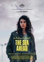 Впереди море (2021)