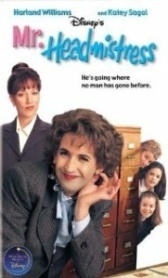 Господин директриса (1998)