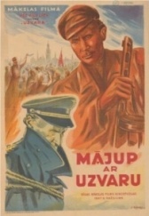 Возвращение с победой (1947)