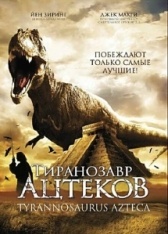 Тиранозавр ацтеков (2007)