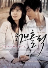 Одержимые любовью (2001)