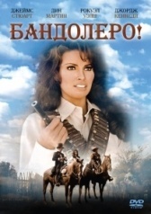 Бандольеро  (1968)