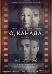 О, Канада (2024)