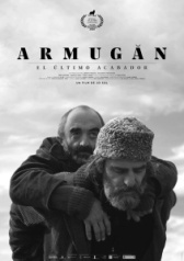 Армуган (2020)