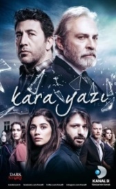 Черный шрифт (2017)