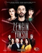 Богатые и бедные (2019)