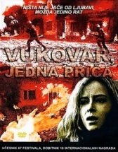 Вуковар (1994)