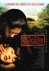 Дочери китайского ботаника (2006)