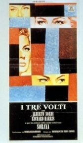 Три лица  (1965)