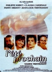 Будущее лето (1984)