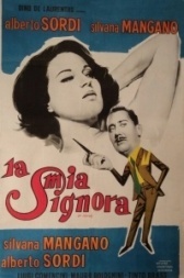 Моя Госпожа (2013)
