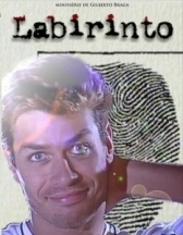 Лабиринт (2009)