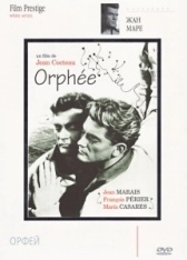 Орфей (1950)