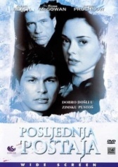Конечная остановка (2000)